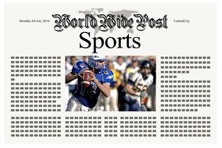 赛场风云，一触即发，揭秘体育新闻报道的魅力