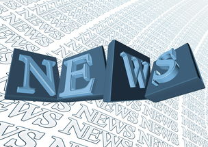 今日国际新闻，全球视野下的新闻速递